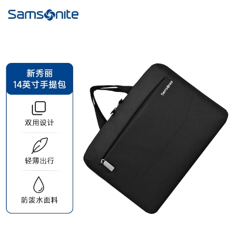 新秀丽（Samsonite）电脑包手提男女14英寸单肩斜跨包商务公文包学生笔记本内胆包 BP5