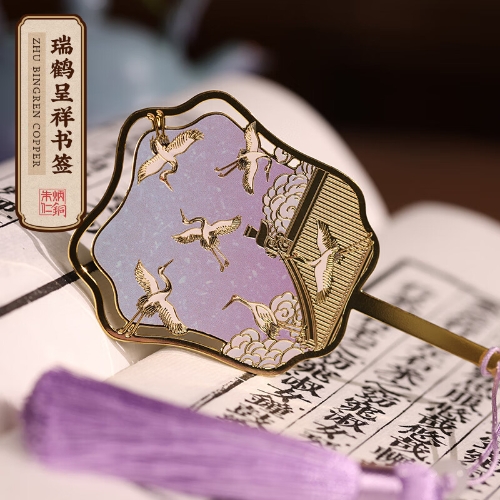朱炳仁 瑞鹤呈祥书签