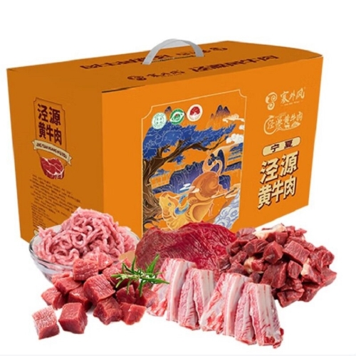 塞外风宁夏泾源黄牛肉598型