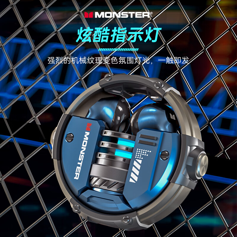 魔声（Monster）XKT10蓝牙耳机无线高清降噪低延迟游戏电竞半入耳式运动跑步蓝色