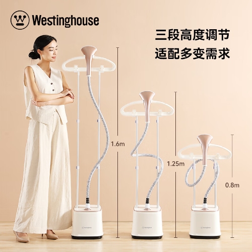 西屋手持立式蒸汽挂烫机家用小型电熨斗熨衣烫衣机WGTS17