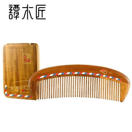 谭木匠 套盒情书L木梳木镜套盒