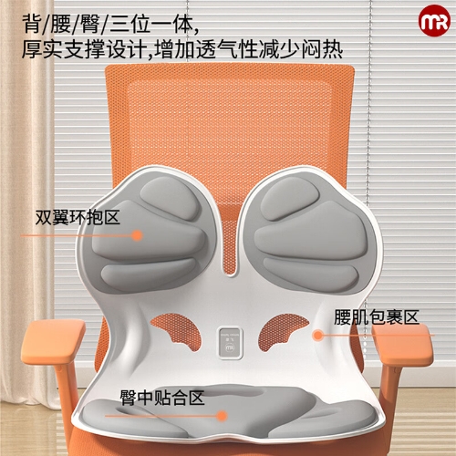 摩飞人体工学坐垫坐姿椅子垫办公室腰靠背靠腰垫MR3140