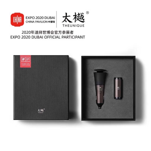 太樾 智能车载天然香薰（二代套装）典雅灰 沉香芬芳 1器+1管(5片)