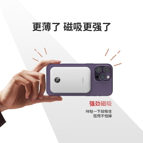 爱沃可（iWALK）磁吸充电宝小巧便携magsafe无线充电适配iPhone16苹果15 月光白5000mAh