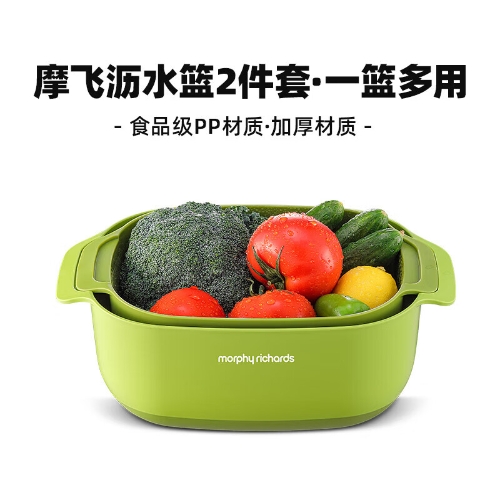 摩飞电器（Morphyrichards）原装沥水篮两件套MR1200