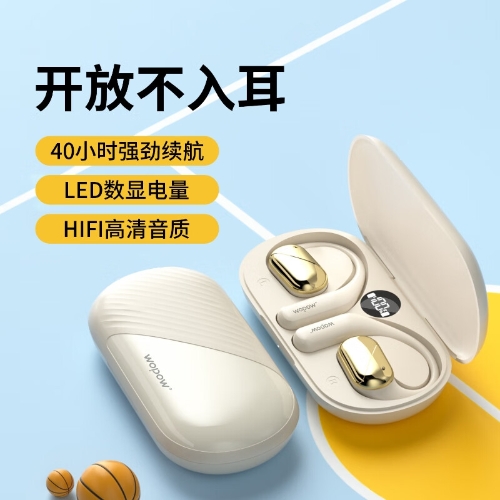 沃品OWS33开放式耳机蓝牙不入耳续航时间长立体音效