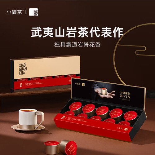 小罐茶金罐系列 乌龙茶武夷山大红袍正岩特级10罐40g茶叶