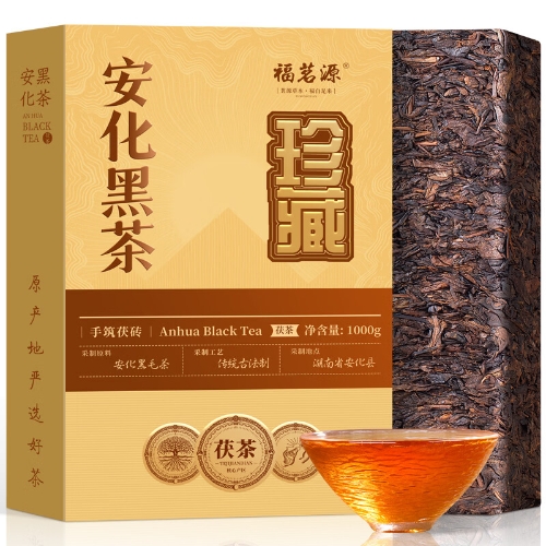 福茗源黑茶 安化黑茶1000g 2010年金花茯砖茶熟茶叶自己喝