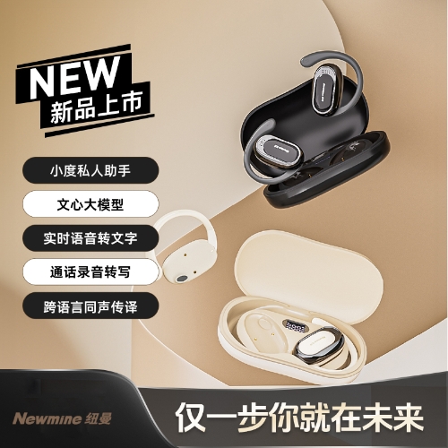 纽曼M16蓝牙耳机挂耳式AI翻译骨传导无线蓝牙运动降噪