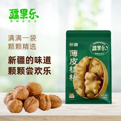 疆果乐疆果果新疆薄皮核桃休闲零食手剥带壳坚果360g