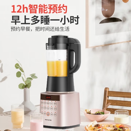 九阳破壁机家用豆浆机多功能料理机榨汁机米糊辅食机细腻破壁一键清洗 九阳L18-P350【配干磨杯】