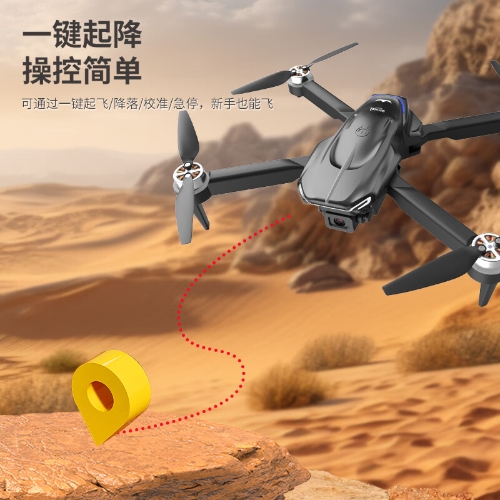 KOOKZZ酷客者 德国 WJ101无人机高清专业航拍双摄像头实时图传儿童玩具无人遥控飞机