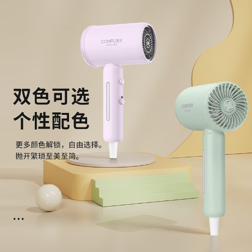 康夫电吹风机1600W 大风力小巧速干负离子护发便携宿舍家用吹风筒 KF-5158