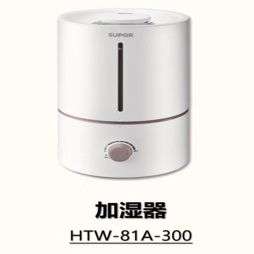 苏泊尔超声波加湿器HTW-81A-300