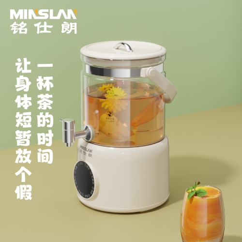铭仕朗(MINSLAN) MSL-CD-E30 缤纷果茶桶全自动恒温电热水壶家用多功能养生壶花茶桶 MSL-CD-E30