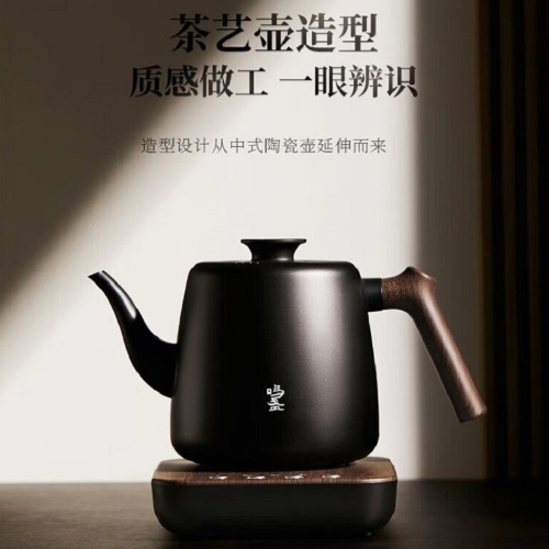 鸣盏 烧水壶 自动上水电热水壶 泡茶烧水壶 功夫茶壶茶艺烧水壶 智能恒温茶具电水壶MZ170