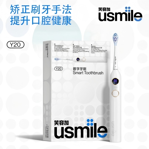 usmile笑容加Y20电动牙刷 骨传导语音提醒 早清新晚去渍 蓝牙APP 成人男女情侣生日实用礼物 Y20水白
