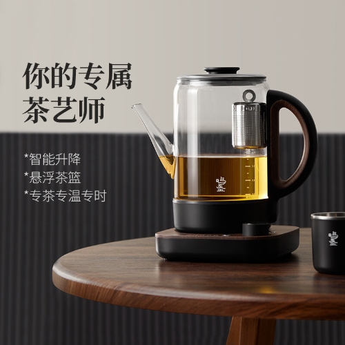 鸣盏 智能升降式煮茶器 一键全智能烧水壶智能恒温保温茶壶养生壶热水壶 0.8L