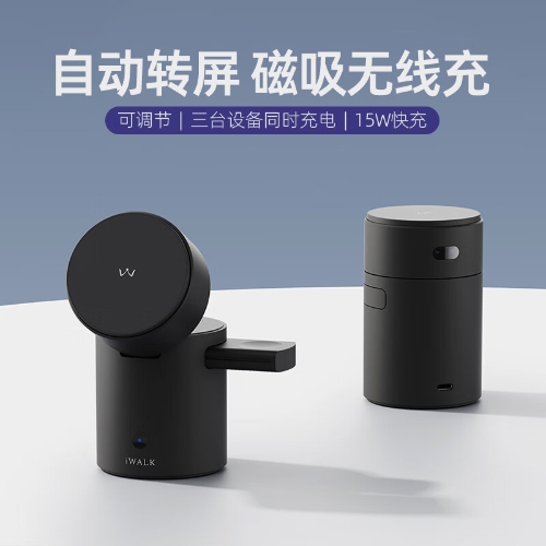 爱沃可磁力柱智能感应苹果三合一无线充电器手表座airpods耳机Magsafe支架磁吸 黑色