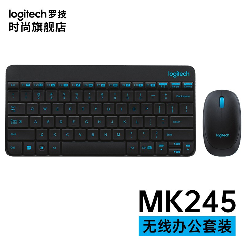 罗技 NANO【MK245】无线键鼠套装电池款…紧凑型键盘10米覆盖台式笔记本电脑办公无限键鼠套装 MK245 黑色