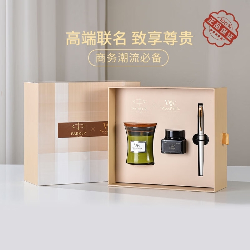 WOODWICK woodwick&派克 香薰盒装高端商务办公套装 白金盒装【85g香薰+派克墨水笔】