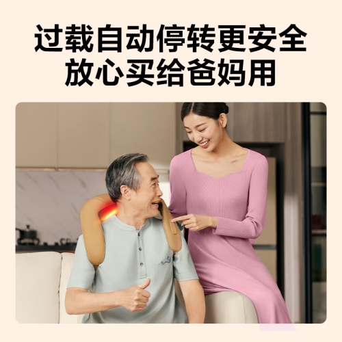 SKG颈椎按摩器肩颈斜方肌按摩披肩脖子颈腰背部小腿便携揉捏车载按摩仪 生日礼物实用送父母亲男女友 H3系列1代 SKG按