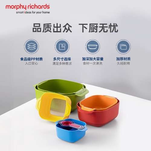 摩飞电器（Morphyrichards）多功能厨具九件套面粉筛蛋清分离器量勺洗菜沥水篮MR1101