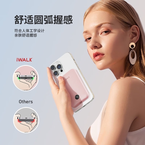 爱沃可（iWALK）磁吸充电宝小巧便携magsafe无线充电适配iPhone16苹果15 樱花粉5000mAh