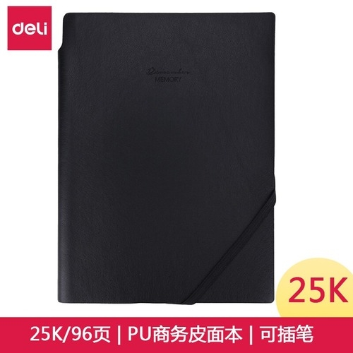 得力 22215 皮面本PU材质25K商务记事本可插笔斜绑带笔记本 22215黑色/深蓝色