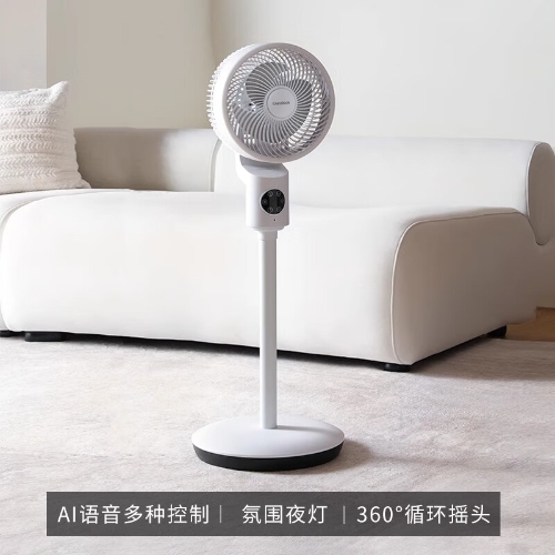 GLASSLOCK空气循环扇电风扇家用新款电扇大风力涡轮暴风落地循环扇