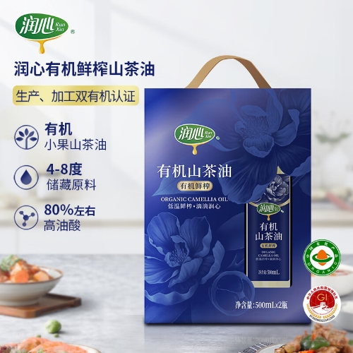 润心有机山茶油500ML*2盒装鲜果现榨野生小果茶油健康高端茶油