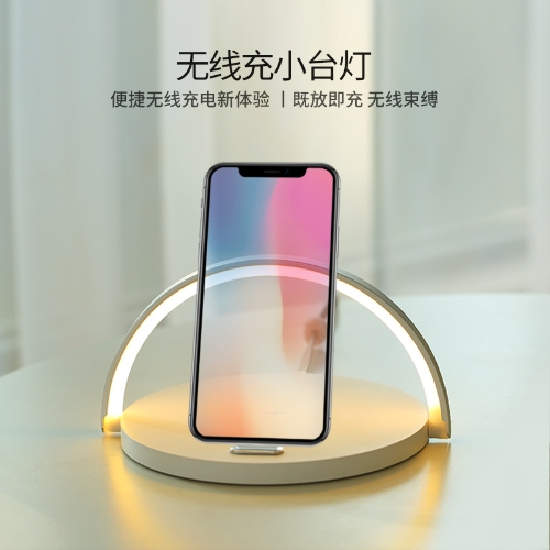 勒沃（Leevoo）勒沃无线充小台灯 LV-S21