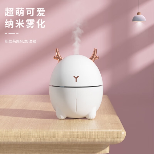 扬子大容量 加湿器 大喷雾客厅卧室空气净化 白色/萌宠加湿器/M2