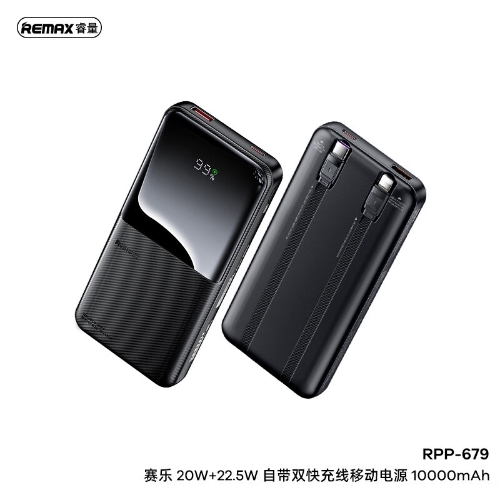 睿量赛乐PD20W自带线充电宝10000毫安RPP-679