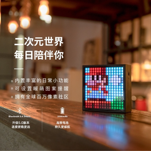 Divoom点音EVO蓝牙音箱迷你无线便携式像素歌词闹钟电脑小音响