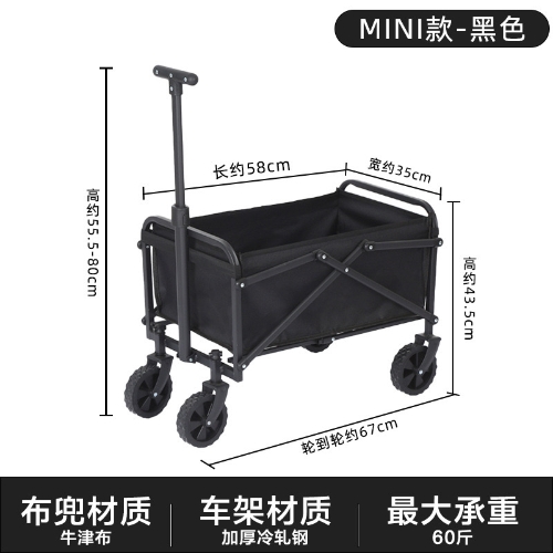 露营推车营地拖车户外折叠超大野营手拉车小推车野营车 小号迷你款推车