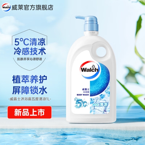 威露士 沐浴露沐浴液 1L 通用香味持久沐浴乳 【香味随机】