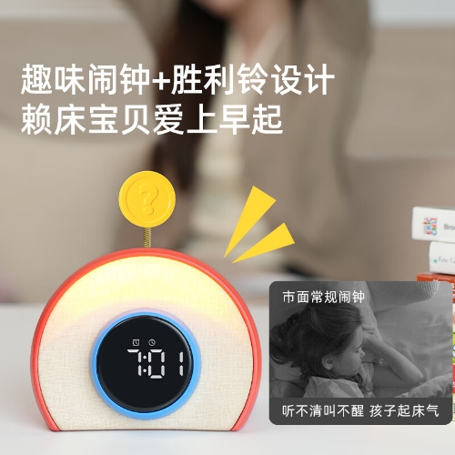几光智能强唤醒光闹钟蓝牙音箱桌面时钟夜灯