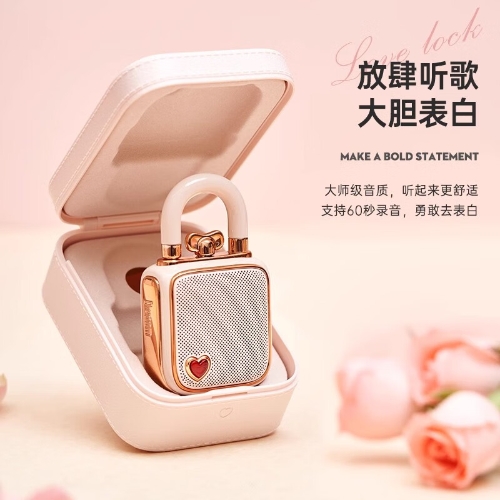 DIVOOM点音 同心锁家用桌面可爱小音响蓝牙音箱迷你户外便携同心锁音箱
