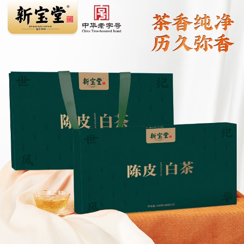 岭南新宝堂陈皮白茶世纪风华盒装50克 陈皮白茶世纪风华