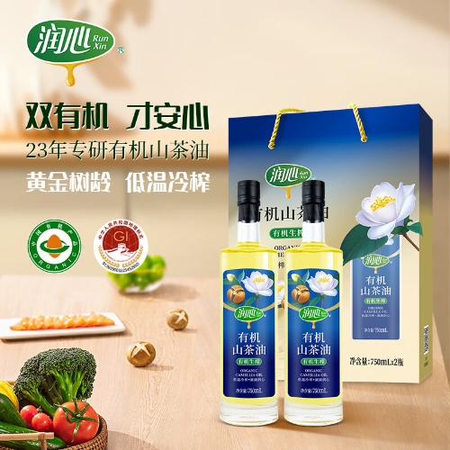 润心（RunXin）有机油茶籽油 低温压榨一级 食用油盒装750ml*2瓶