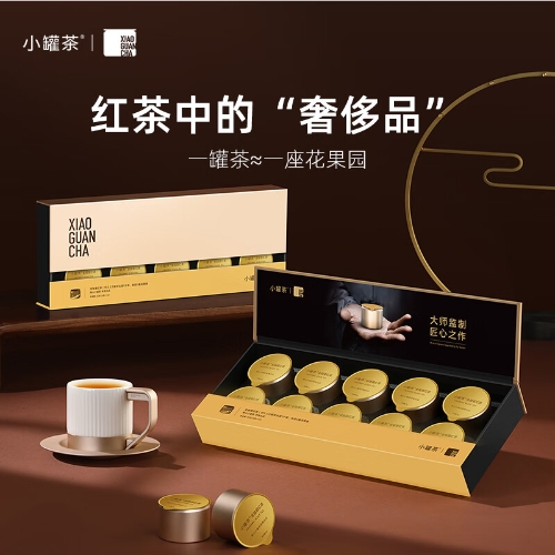 小罐茶金罐系列 特级金骏眉红茶10罐40g茶叶 花果香馥郁