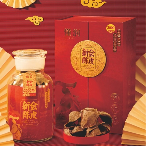 懂润2000年梅江陈皮干仓冰糖甜250克盒装新会