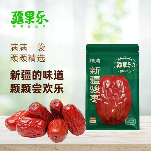 疆果乐疆果果骏枣红枣大枣精选特产新疆食品零食干果