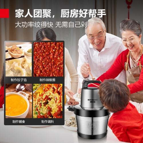 德玛仕（DEMASHI）绞肉机商用 家用不锈钢搅肉机打肉机多功能料理机 6L升肉沫碎肉机 JR-06 （4套刀俎）