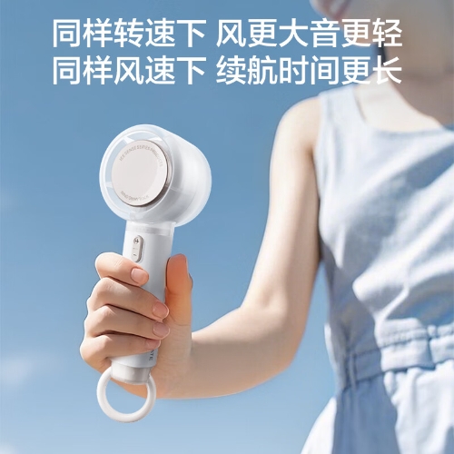 艾美特（AIRMATE）风宝小风扇手持风扇小风炮便携式迷你充高转速直流节能户外小型风扇超长续航FREE1 PRO
