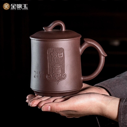 金镶玉手工紫砂杯茶杯宜兴原泡茶矿办公杯 如意杯420ml